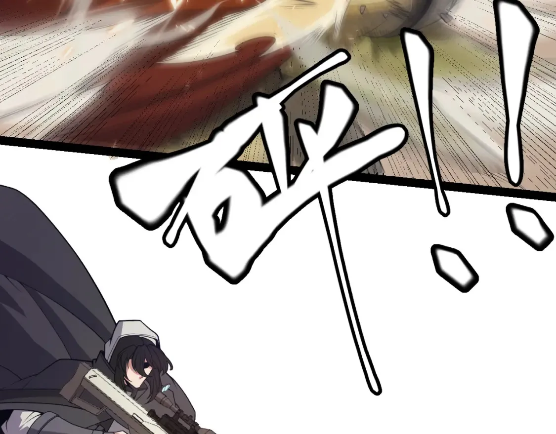 第166话 分组合作！ 第145页
