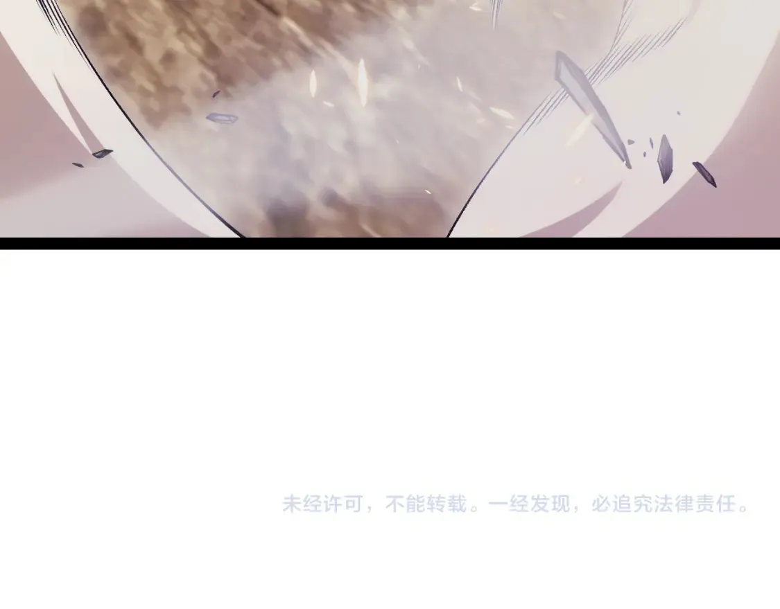 第166话 分组合作！ 第165页