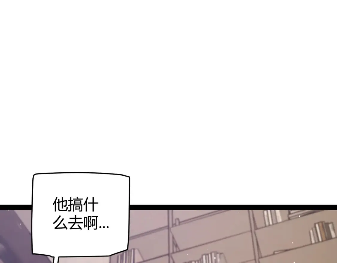 第232话 新的目标 第15页