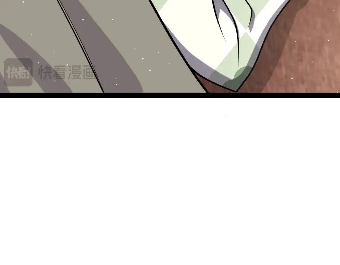 第232话 新的目标 第20页
