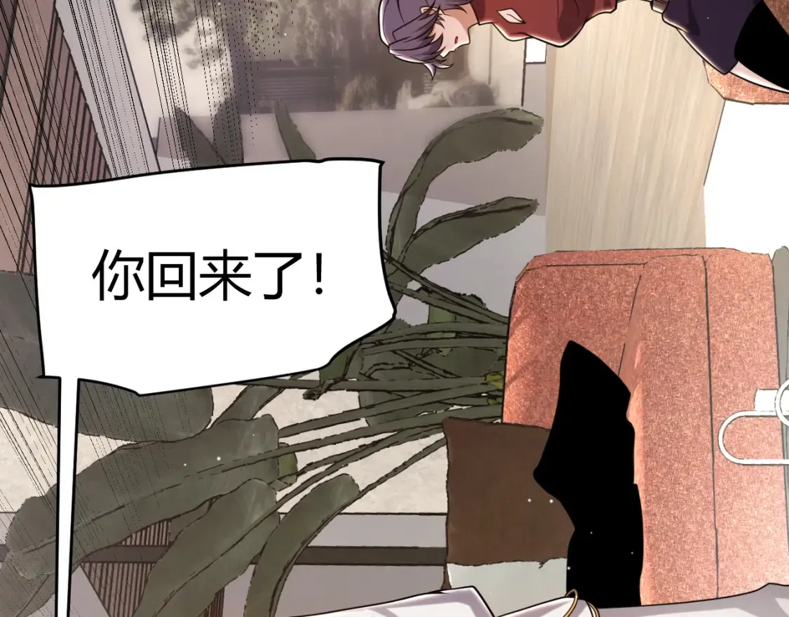 第232话 新的目标 第25页