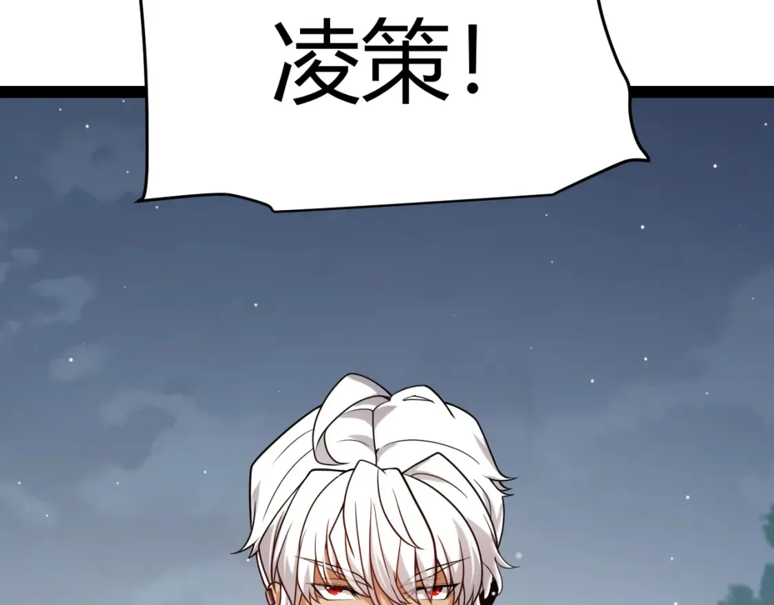 第232话 新的目标 第28页