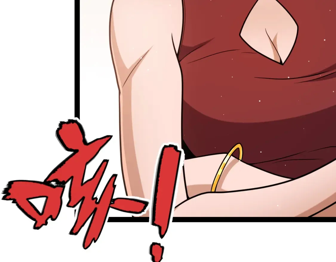 第232话 新的目标 第46页