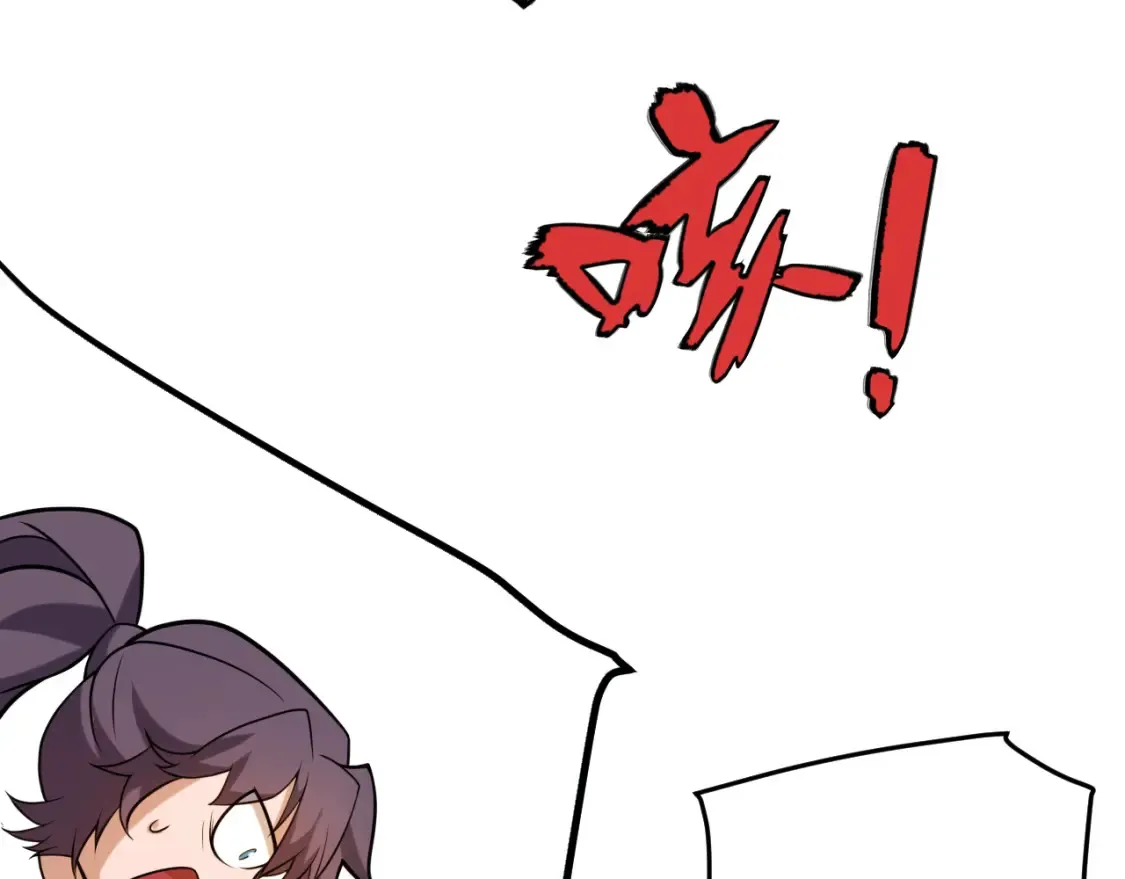 第232话 新的目标 第47页