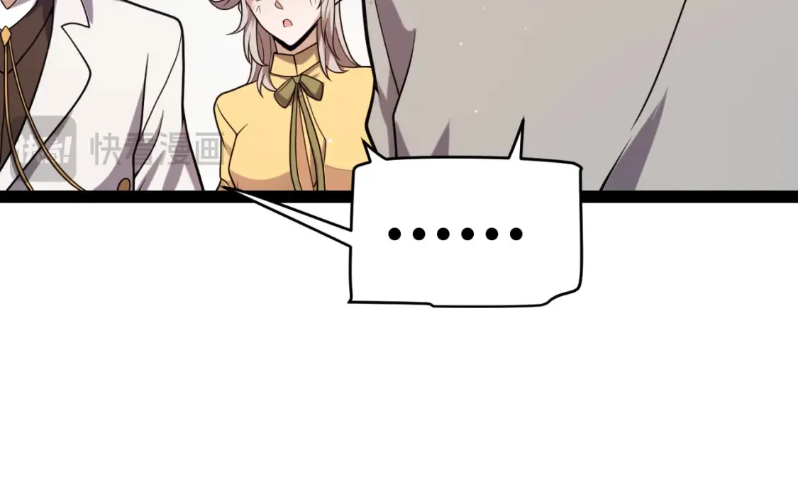 第232话 新的目标 第84页