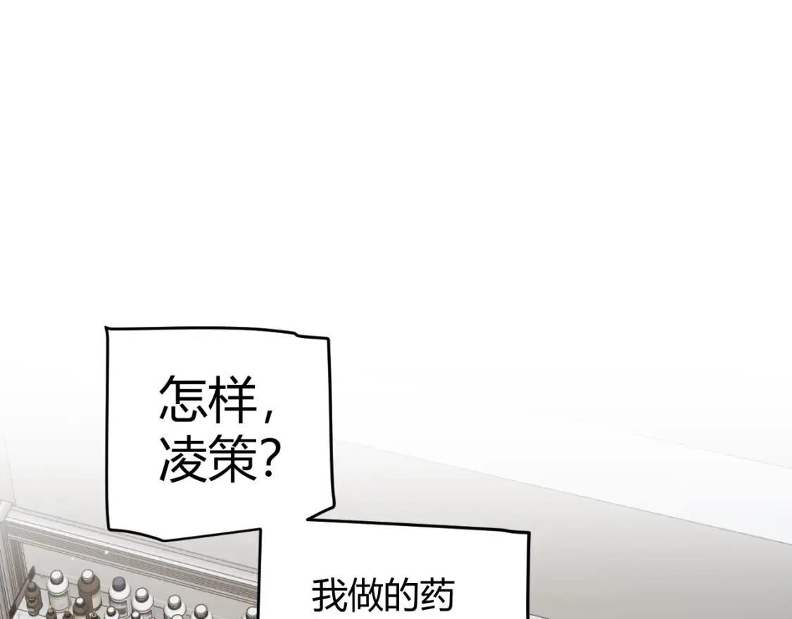 第232话 新的目标 第96页