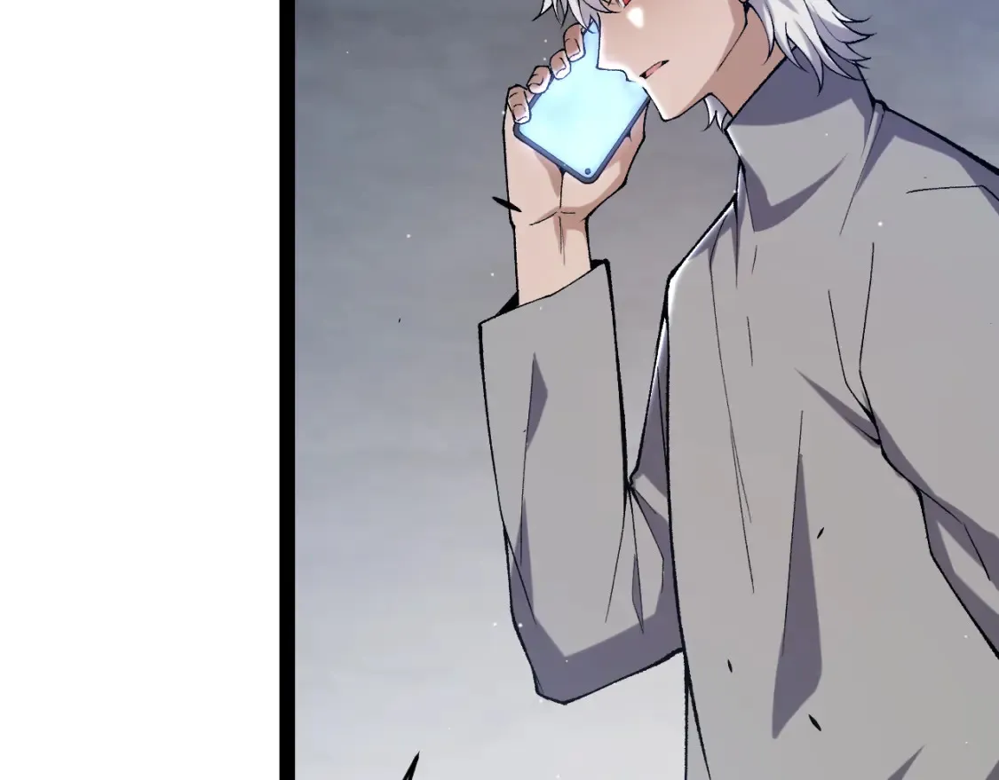 第232话 新的目标 第104页