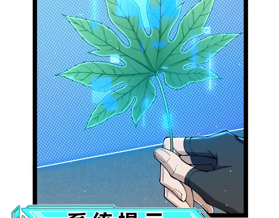 第232话 新的目标 第127页