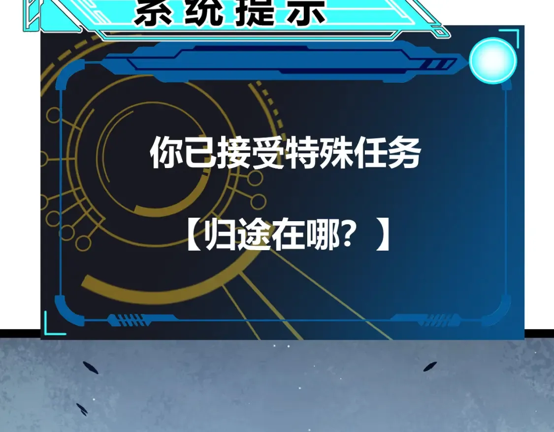 第232话 新的目标 第128页