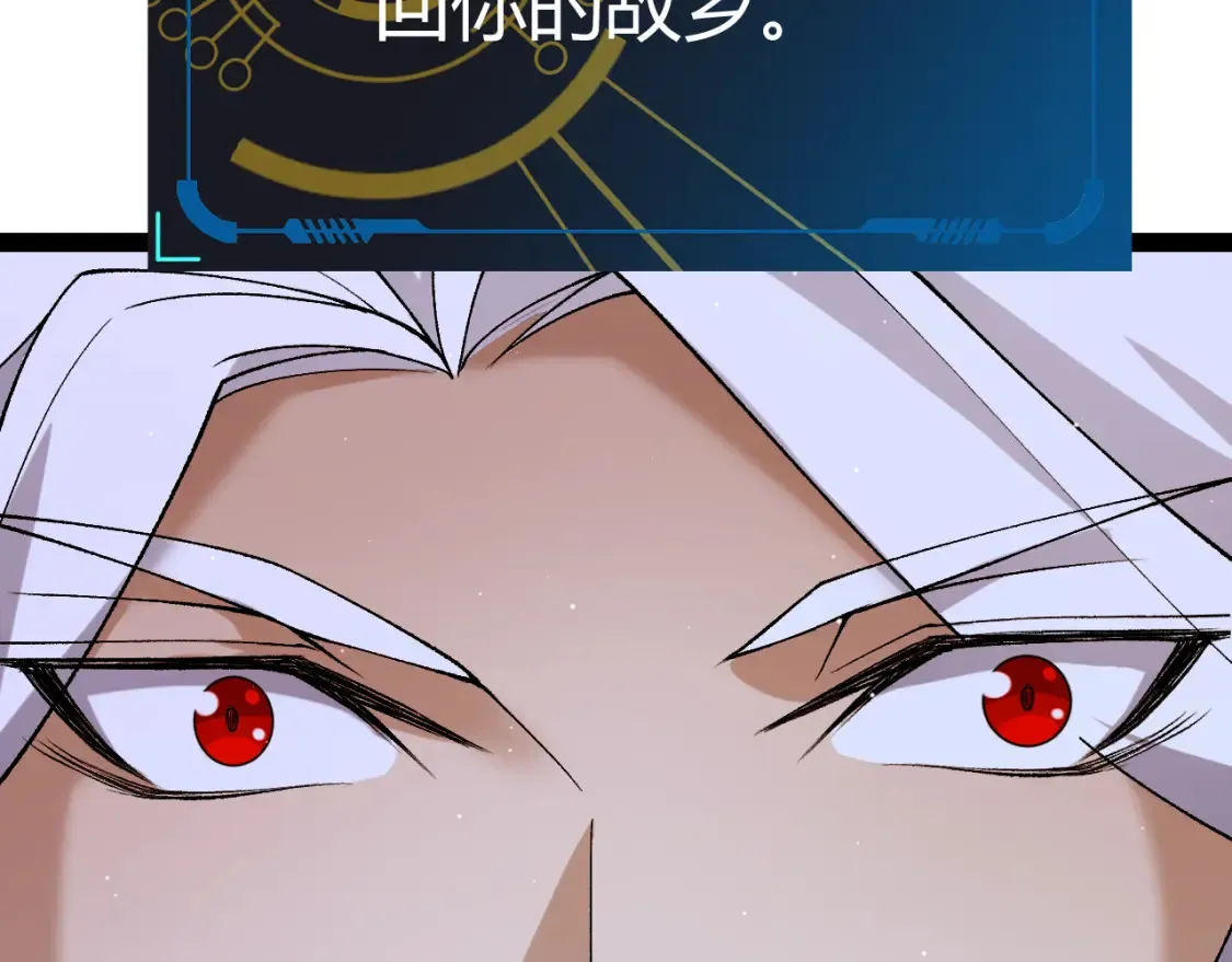 第232话 新的目标 第131页
