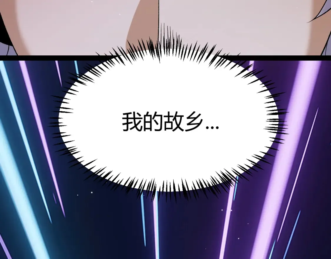 第232话 新的目标 第132页