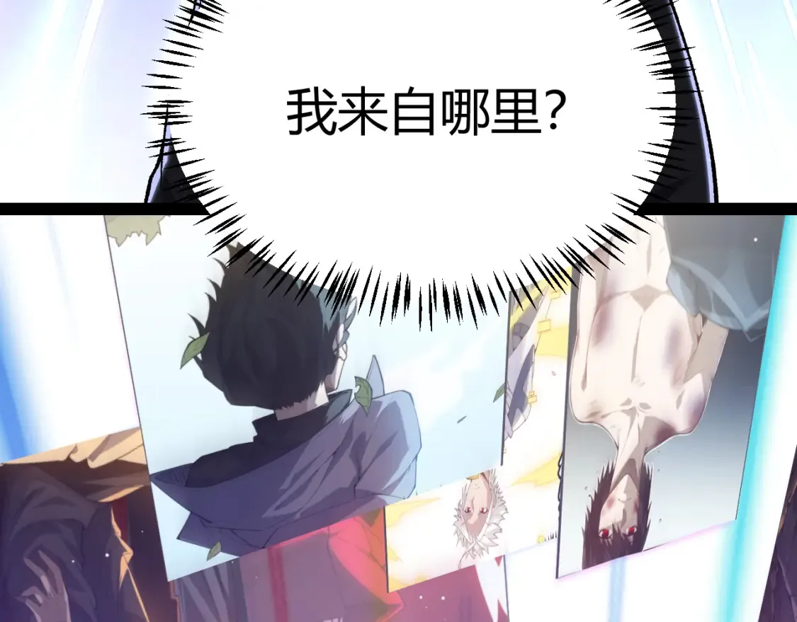 第232话 新的目标 第136页