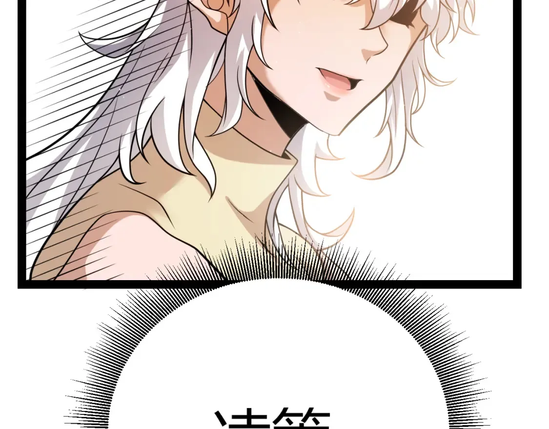 第232话 新的目标 第148页