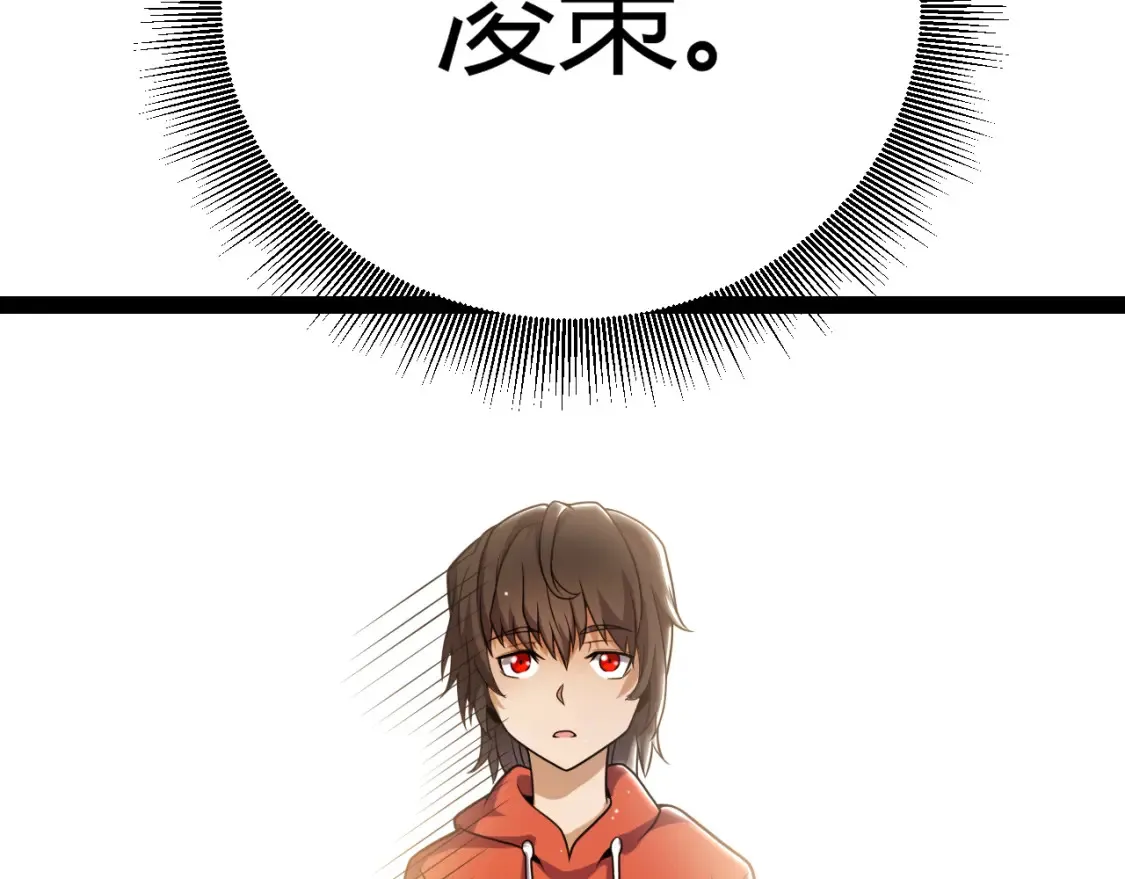 第232话 新的目标 第149页