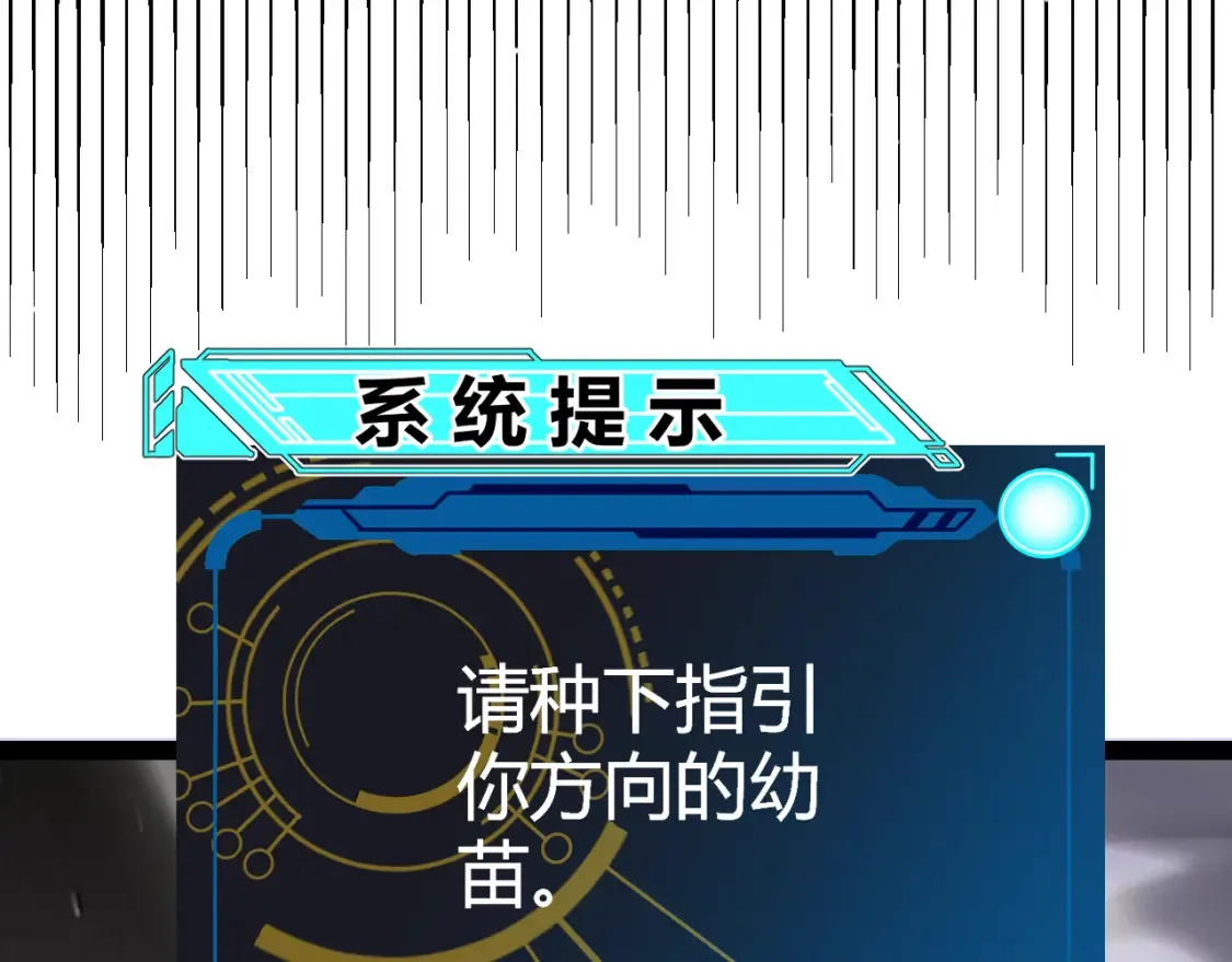 第232话 新的目标 第154页