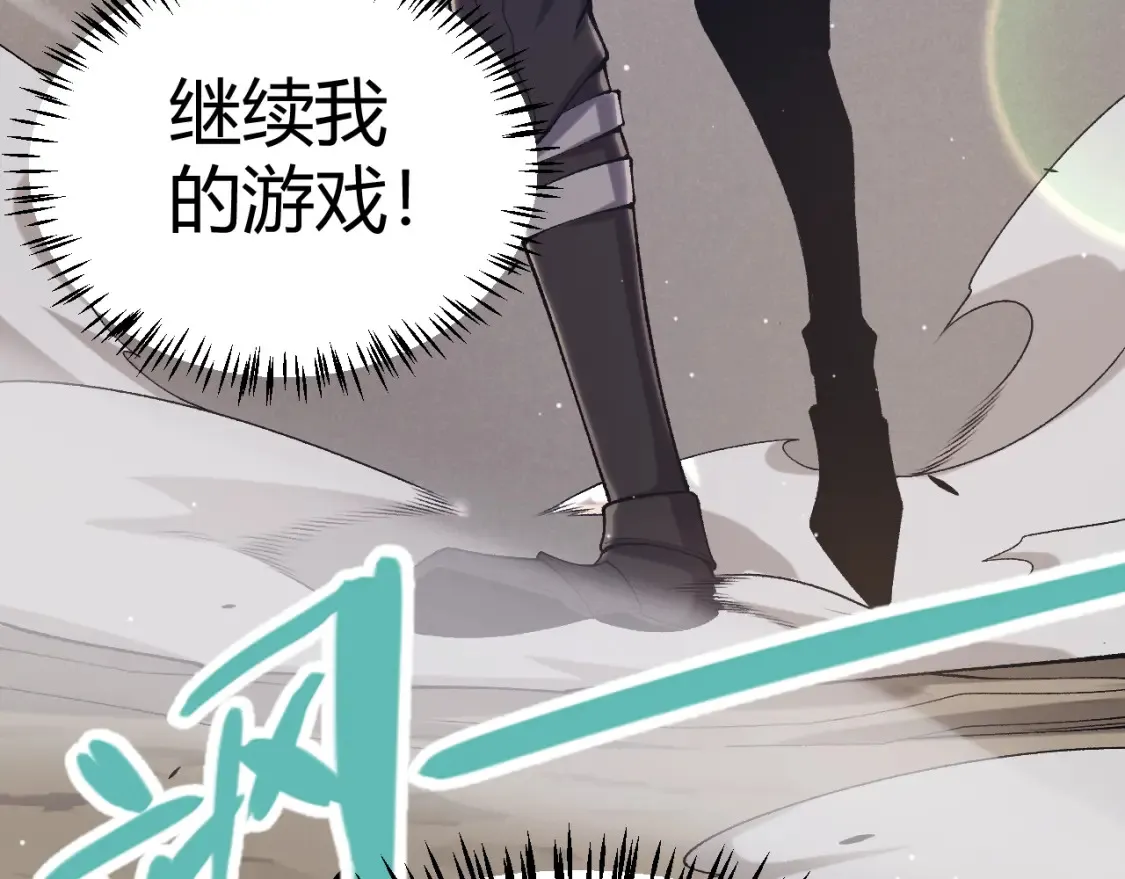 第232话 新的目标 第169页