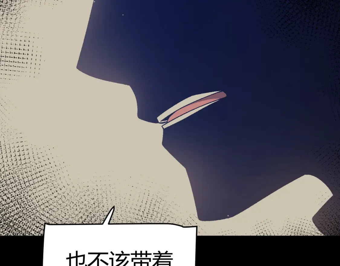 第215话 纳洛的选择？！ 第12页