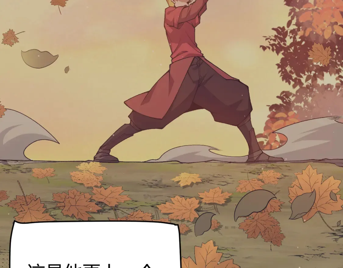 第215话 纳洛的选择？！ 第15页