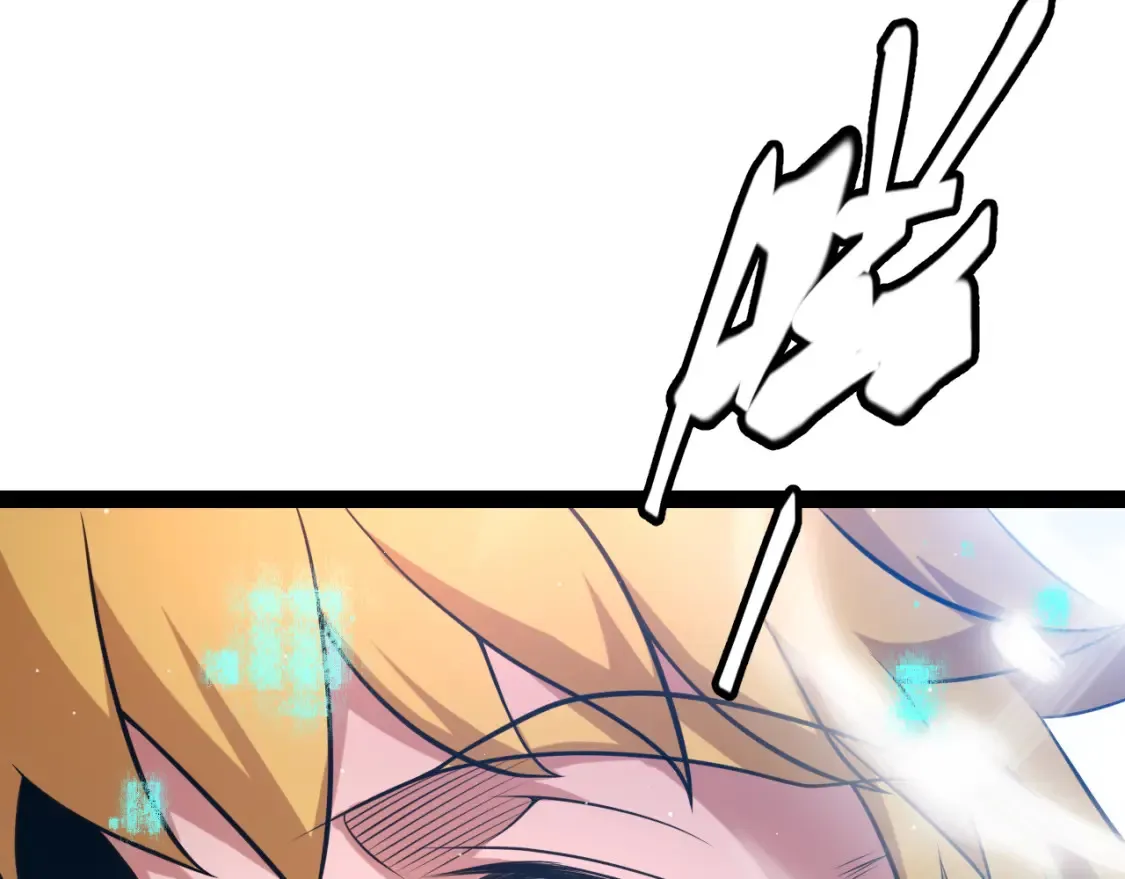 第215话 纳洛的选择？！ 第33页