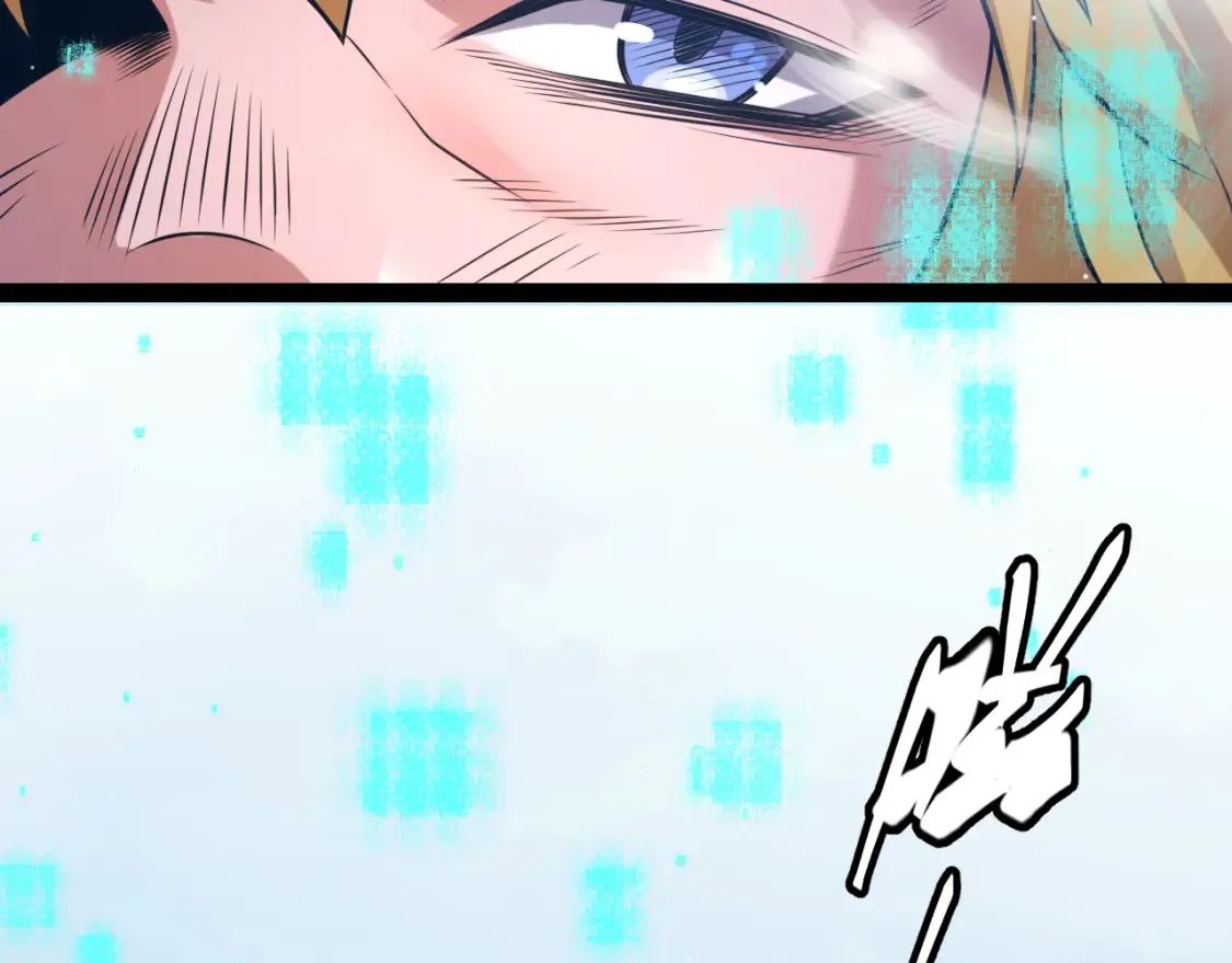 第215话 纳洛的选择？！ 第34页