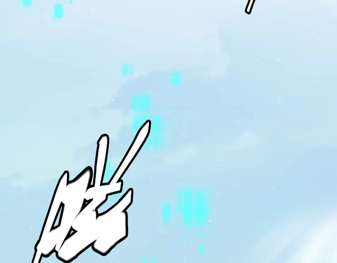 第215话 纳洛的选择？！ 第35页