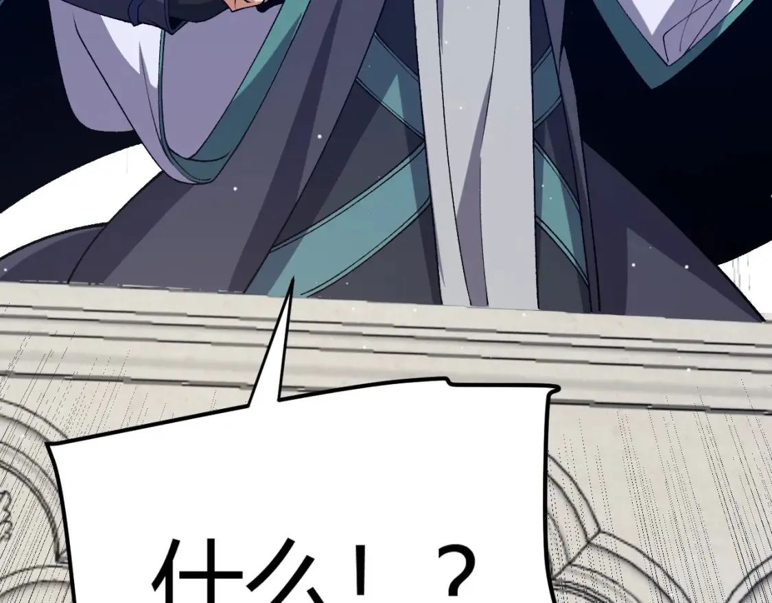 第215话 纳洛的选择？！ 第58页