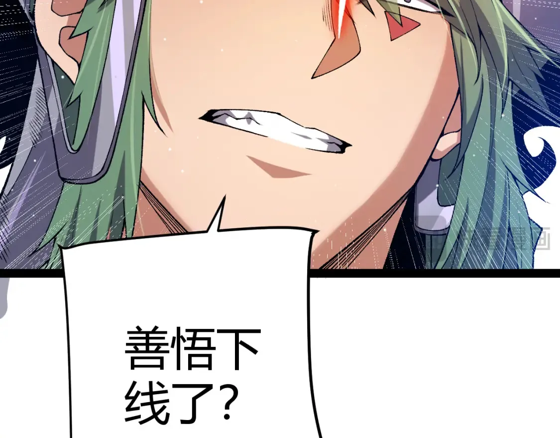 第215话 纳洛的选择？！ 第60页