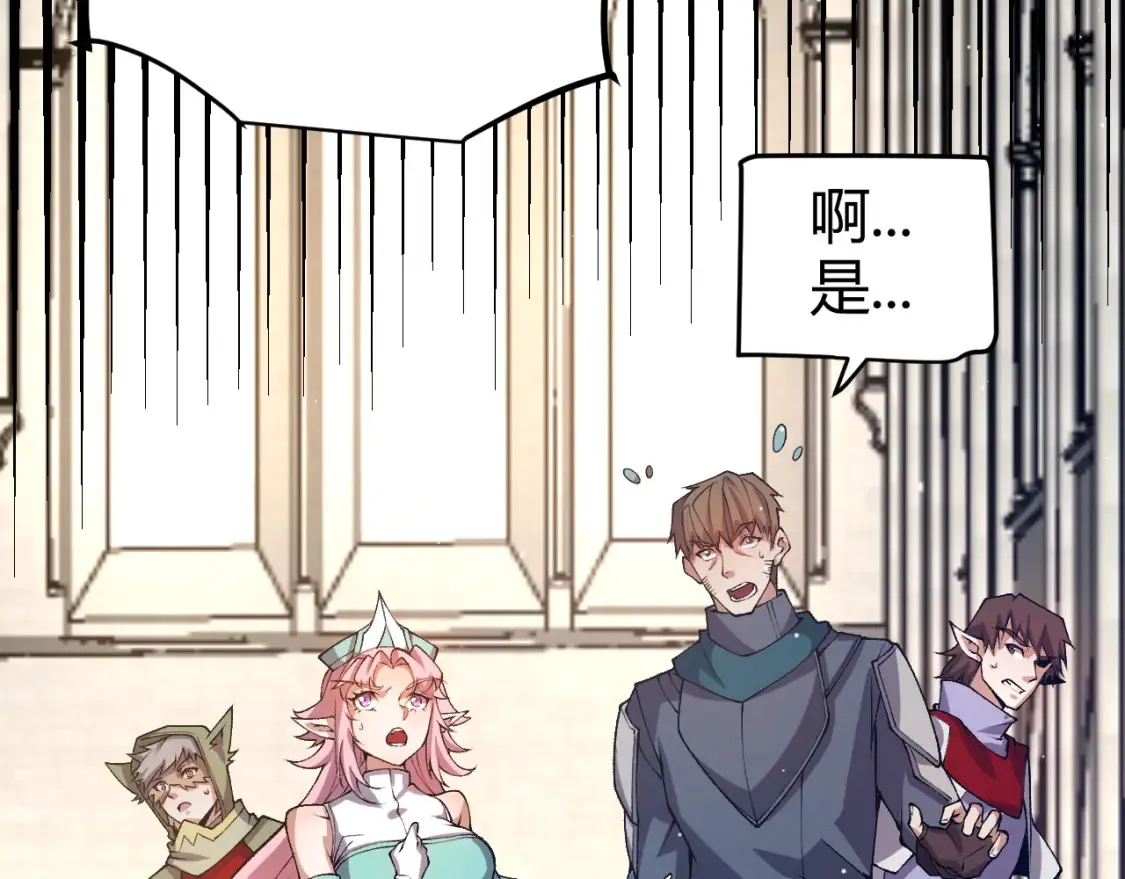 第215话 纳洛的选择？！ 第68页
