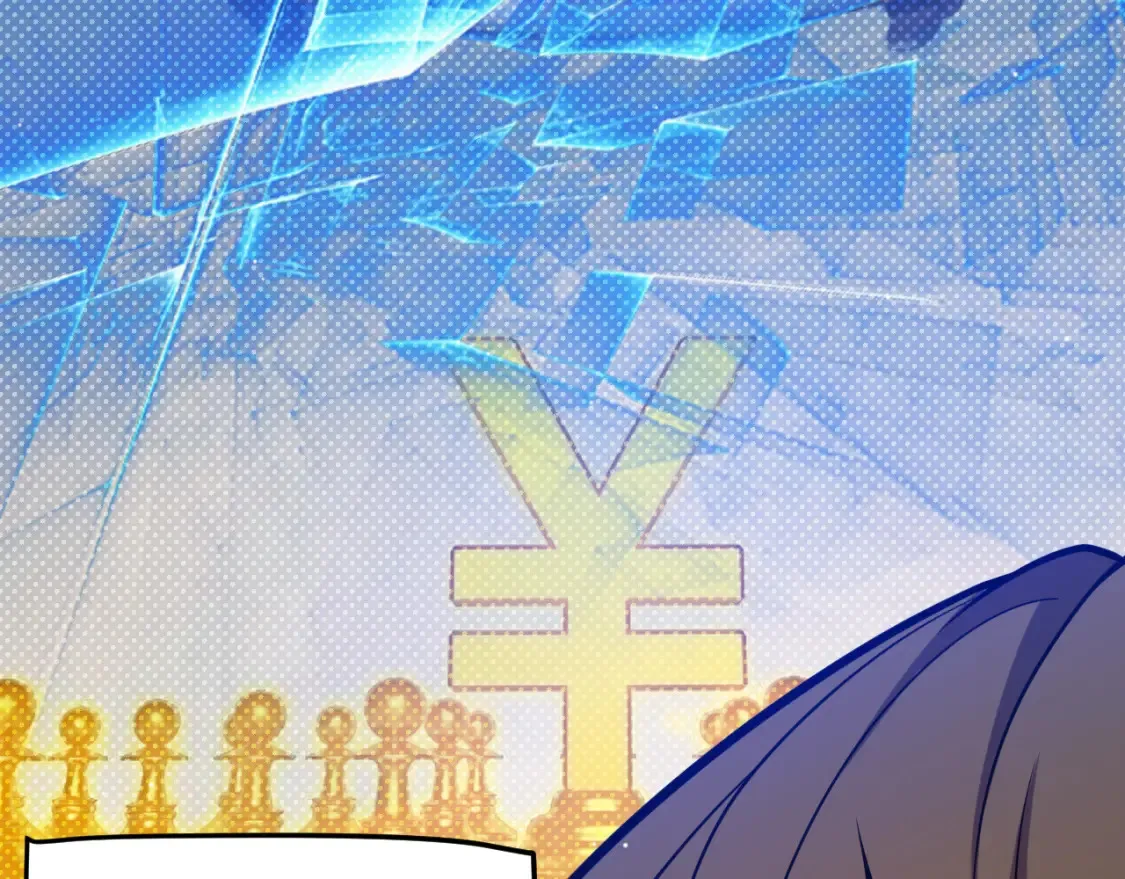 第215话 纳洛的选择？！ 第97页