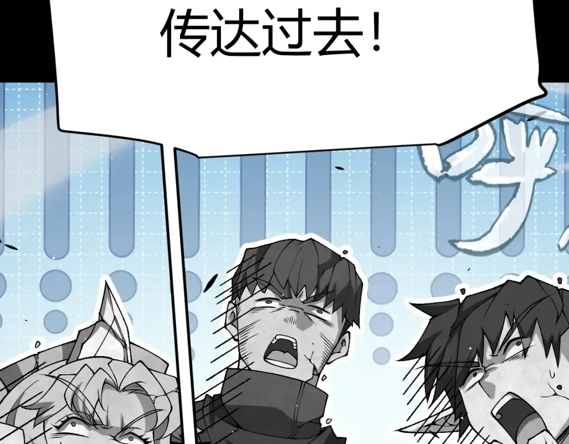 第215话 纳洛的选择？！ 第116页