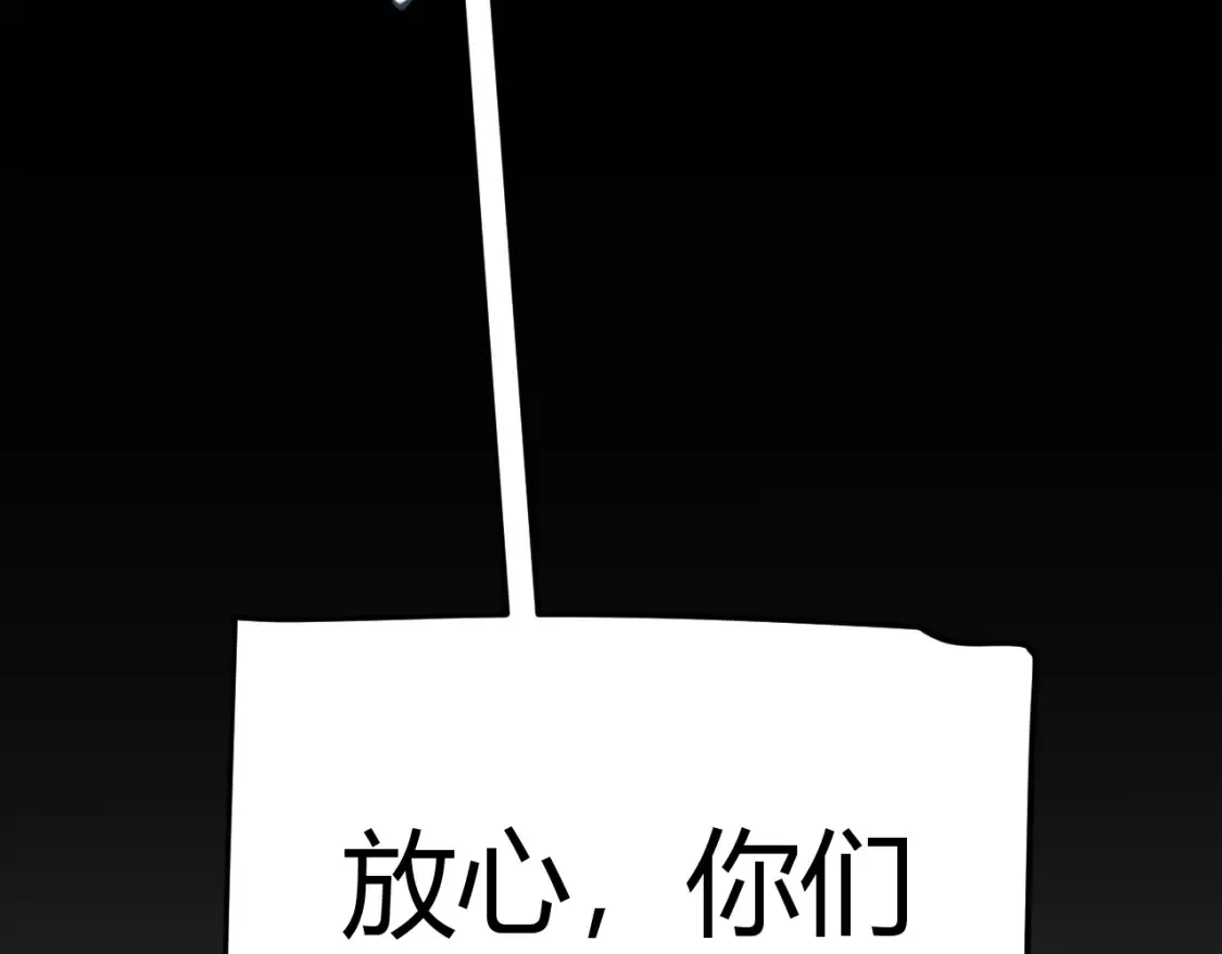 第215话 纳洛的选择？！ 第118页