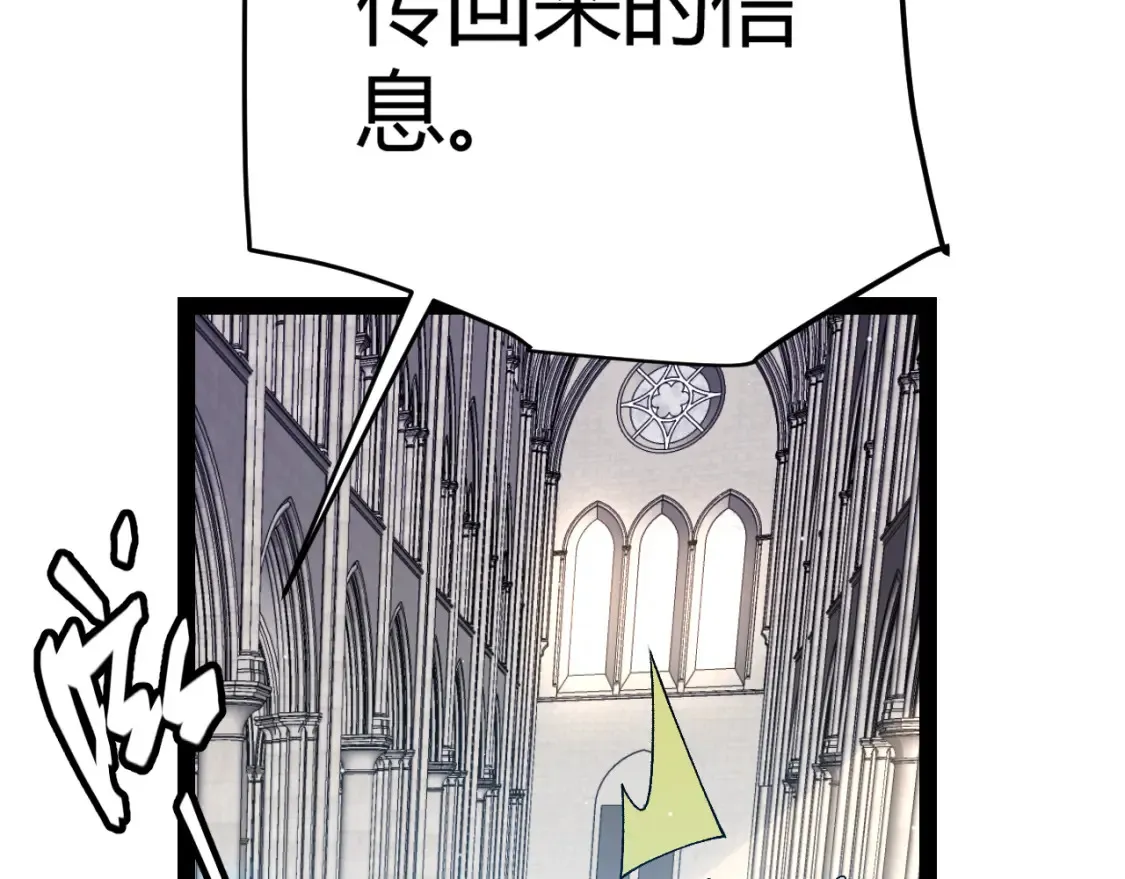 第215话 纳洛的选择？！ 第143页