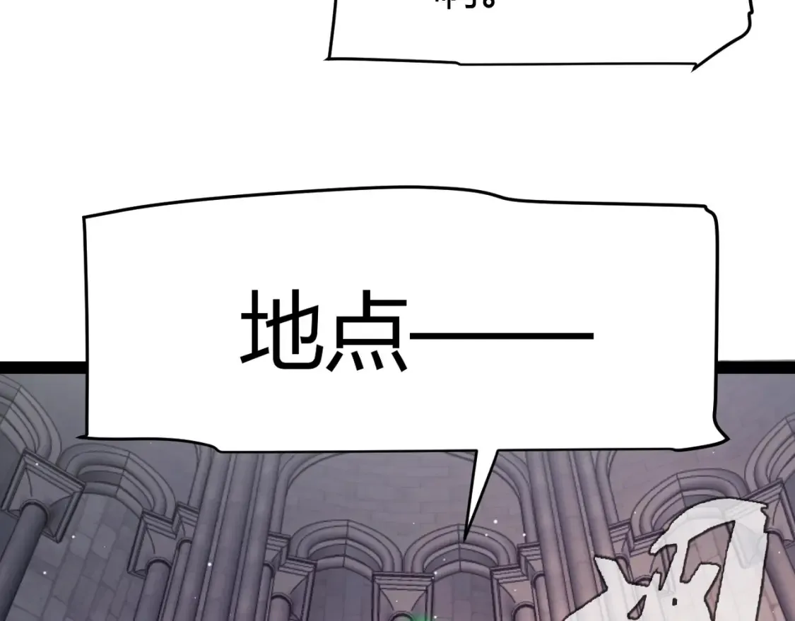 第215话 纳洛的选择？！ 第145页