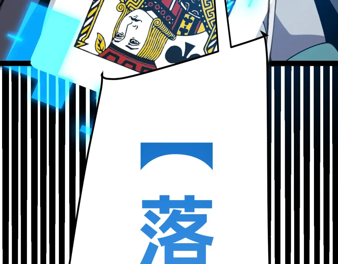 第215话 纳洛的选择？！ 第148页