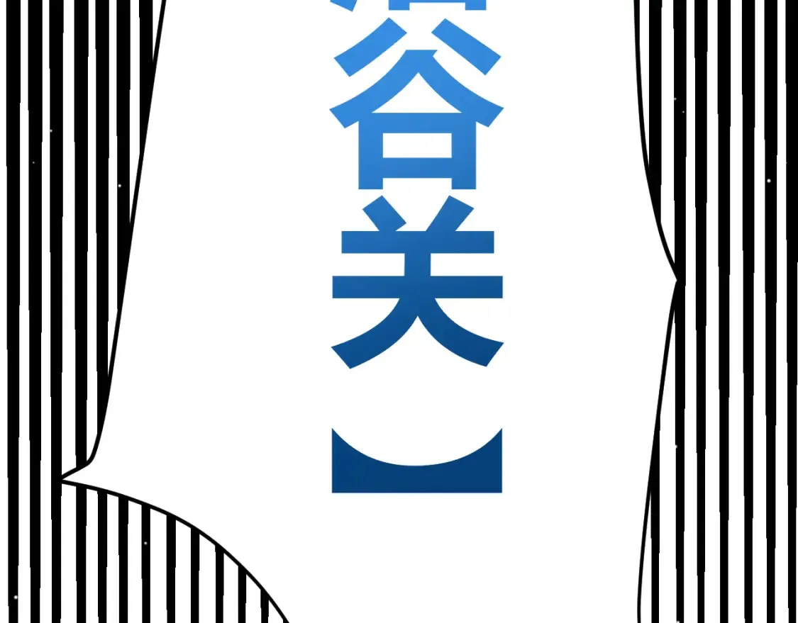 第215话 纳洛的选择？！ 第149页