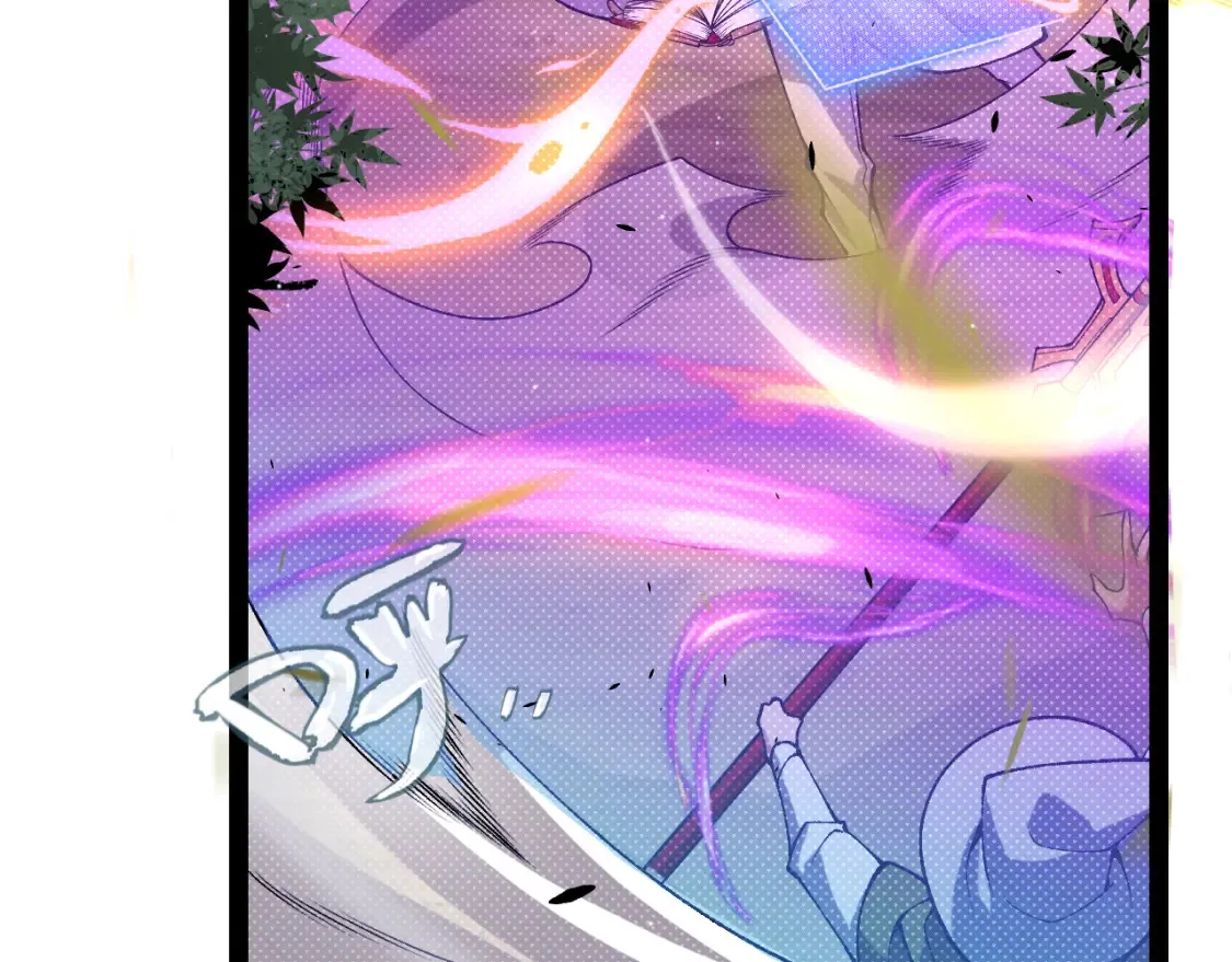第215话 纳洛的选择？！ 第152页