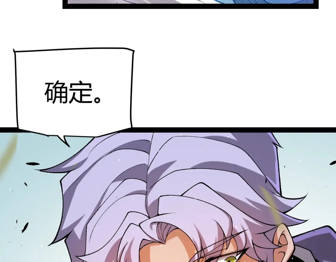 第215话 纳洛的选择？！ 第153页