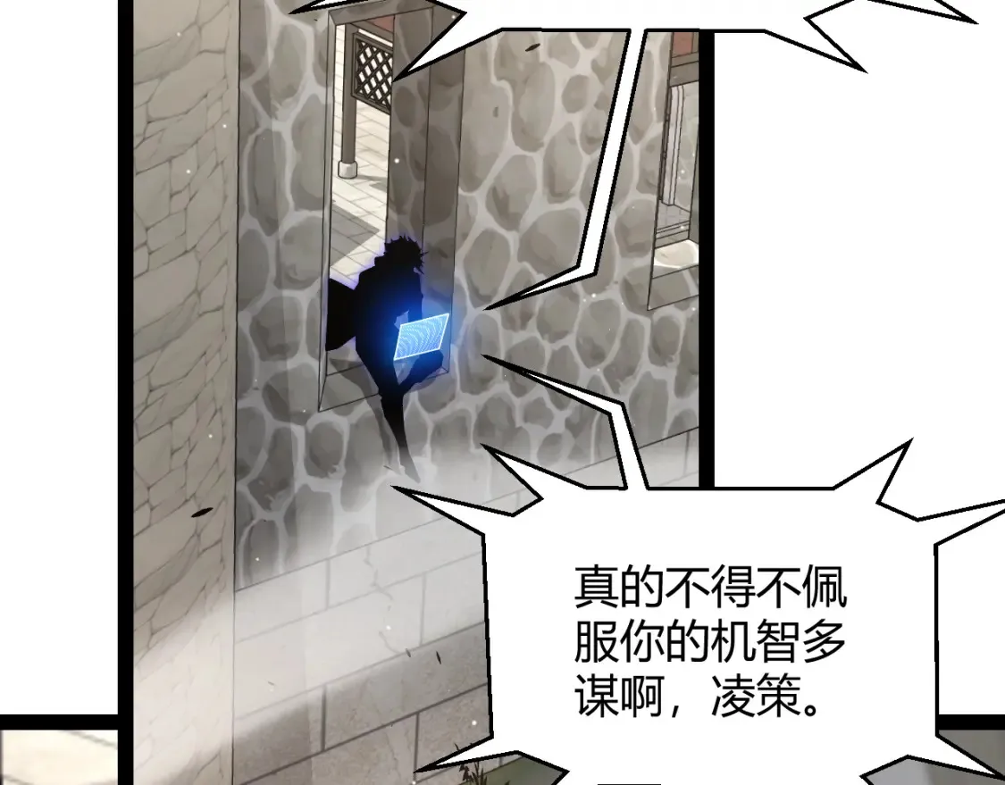 第215话 纳洛的选择？！ 第157页