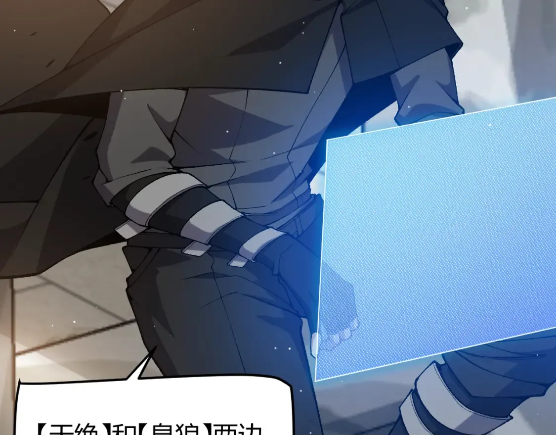 第215话 纳洛的选择？！ 第159页