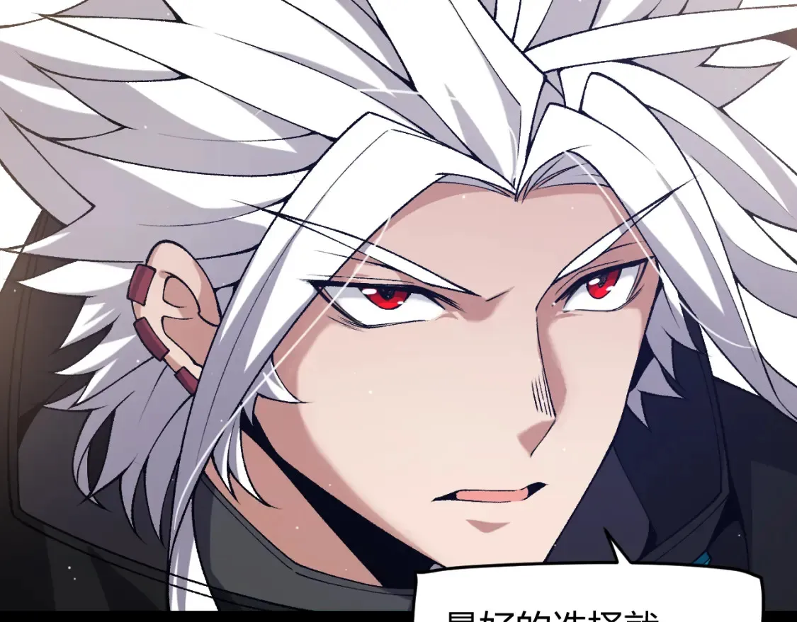第215话 纳洛的选择？！ 第162页