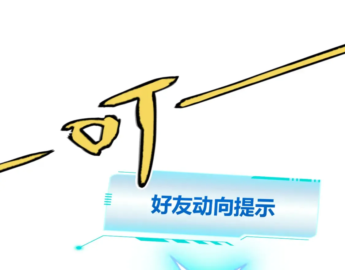 第215话 纳洛的选择？！ 第164页