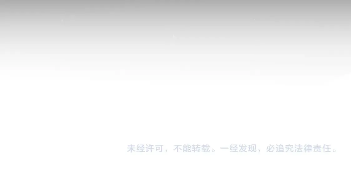 第215话 纳洛的选择？！ 第171页