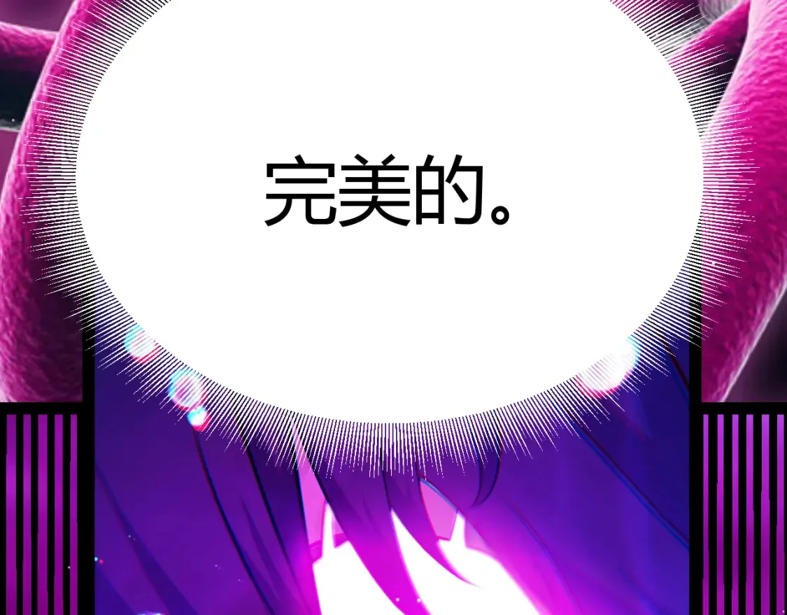 第244话 新的觉醒 第14页