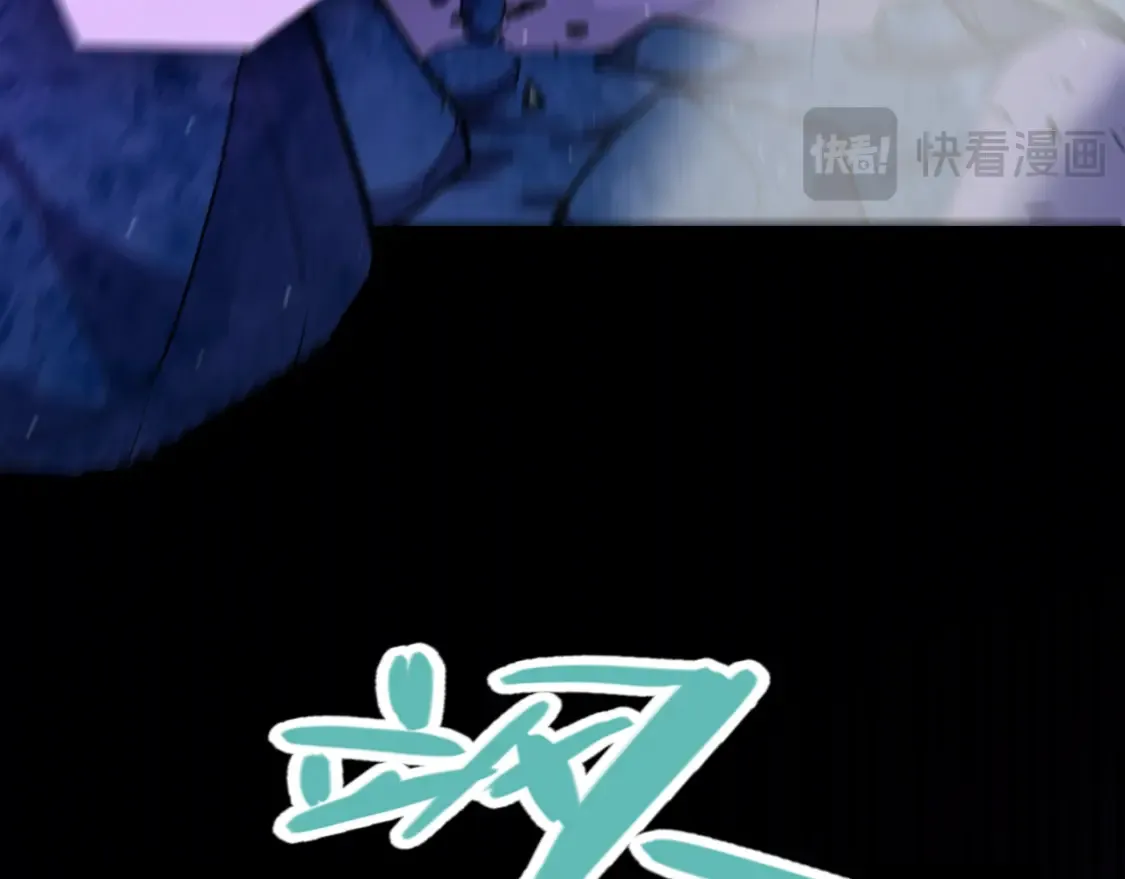 第244话 新的觉醒 第20页