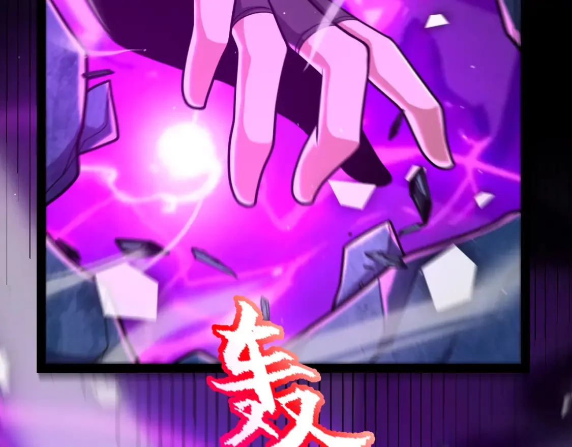 第244话 新的觉醒 第22页