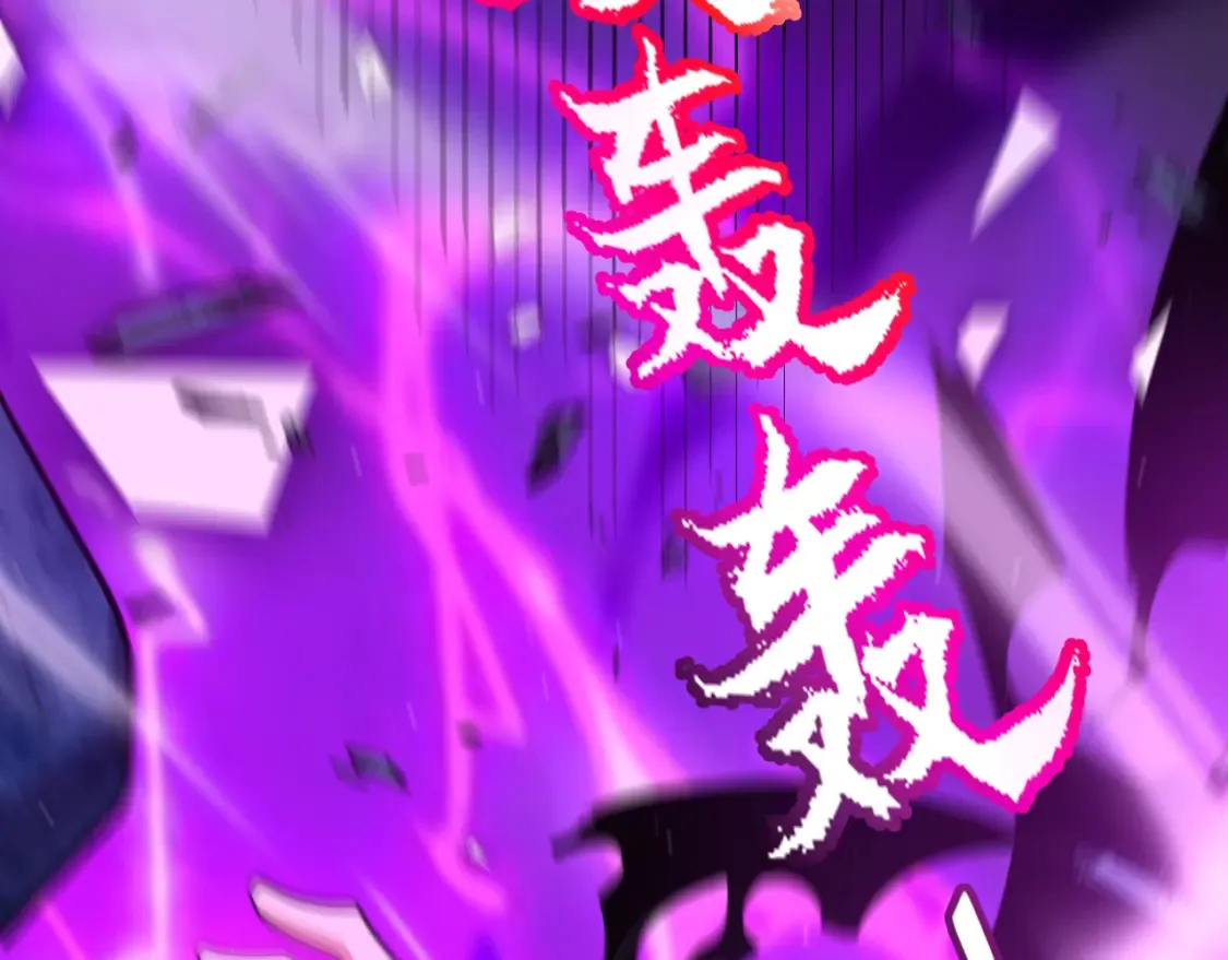 第244话 新的觉醒 第23页