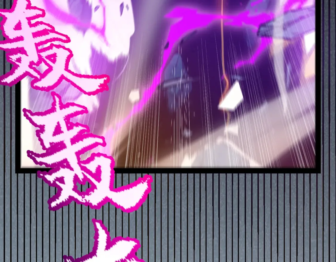 第244话 新的觉醒 第31页