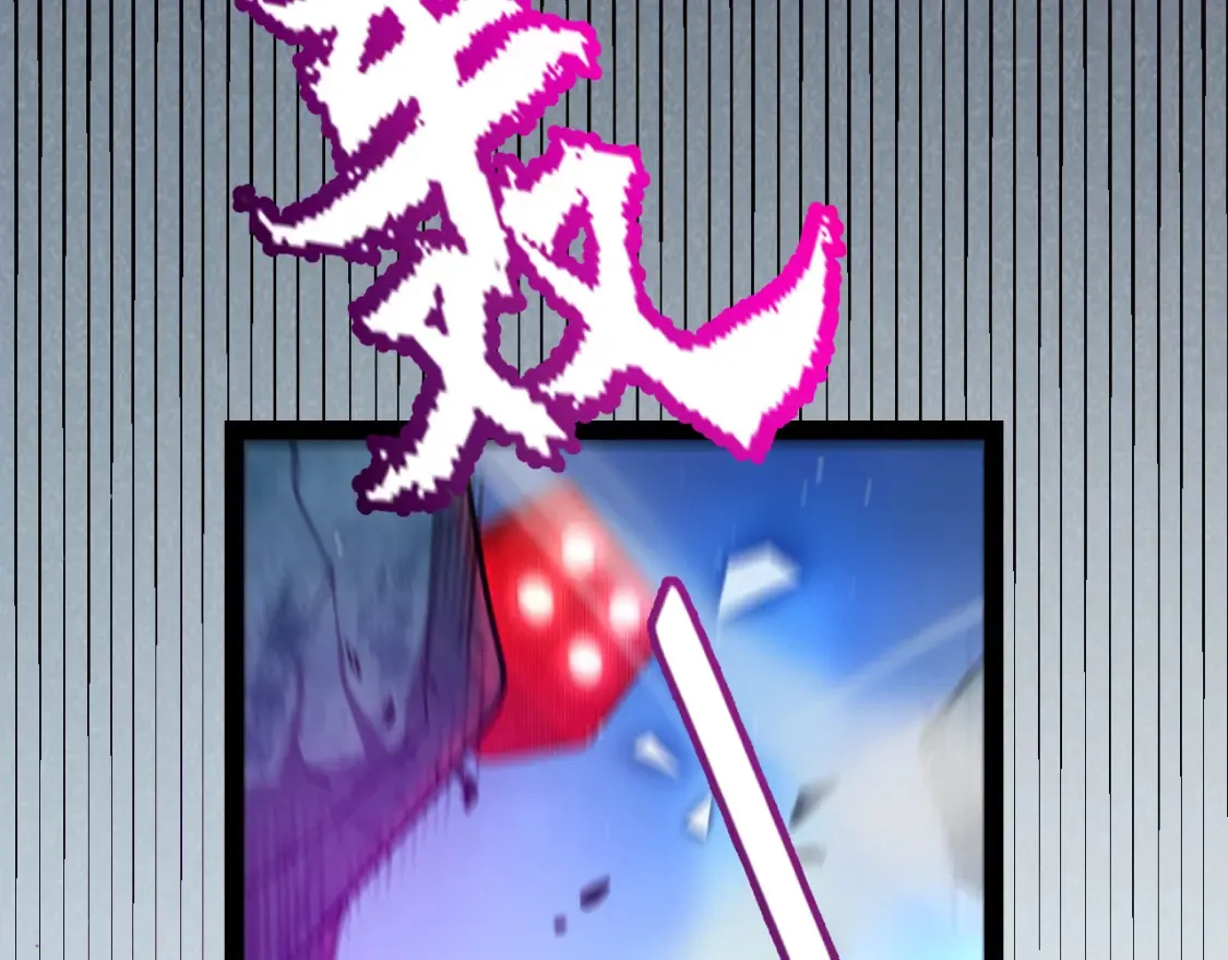 第244话 新的觉醒 第32页