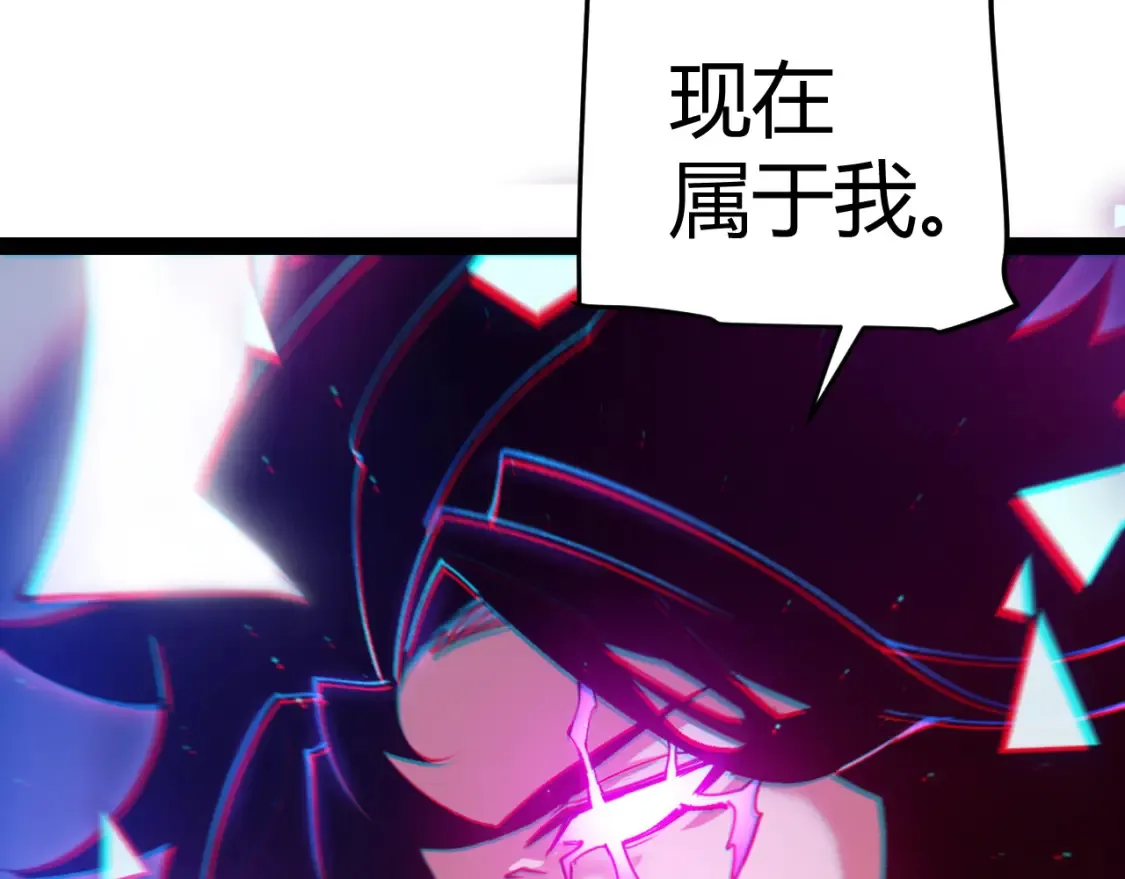 第244话 新的觉醒 第40页
