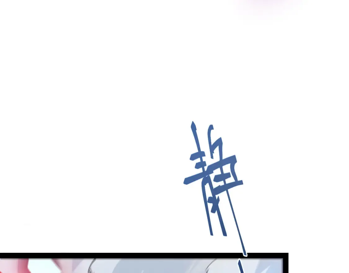 第244话 新的觉醒 第42页